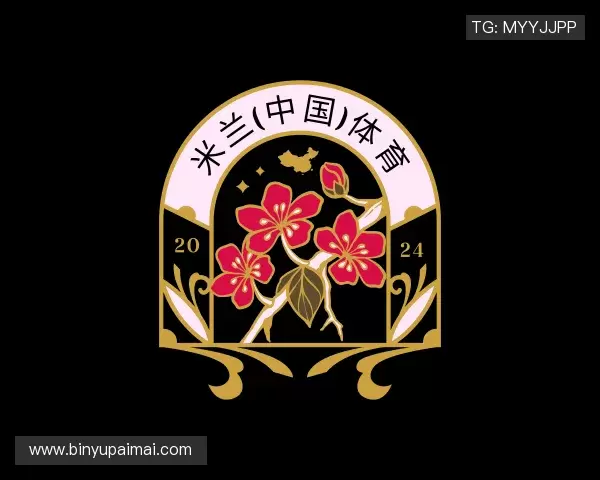 解读米兰(中国)体育